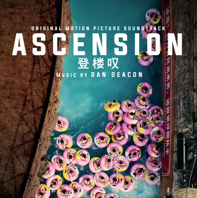 Ascension